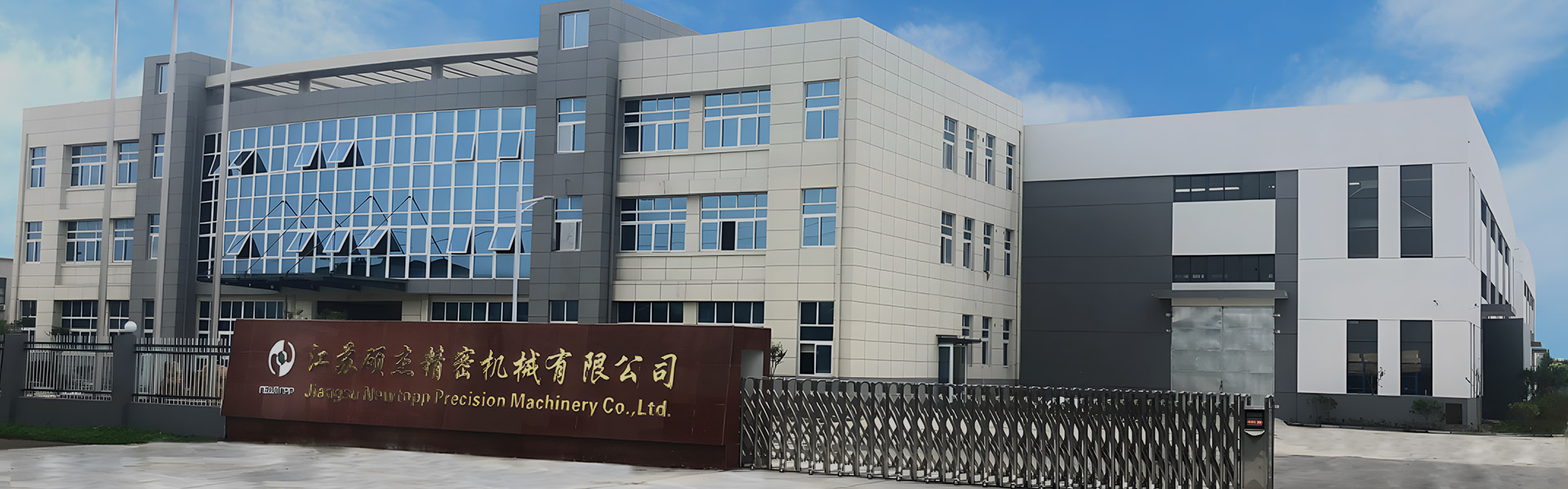 Jiangsu NewTopp Precision Machinery Co., Ltd.